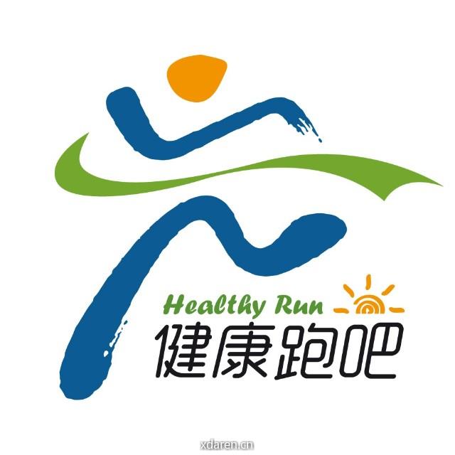 健康跑吧