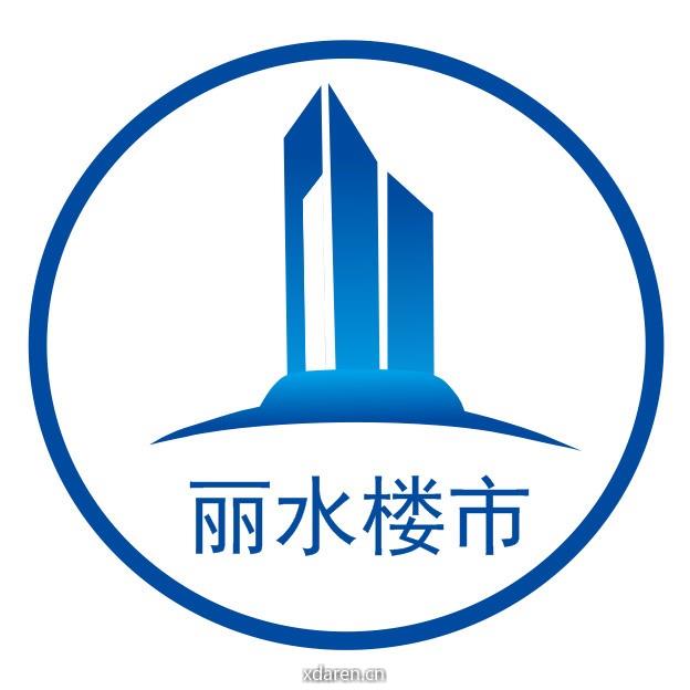 丽水楼市