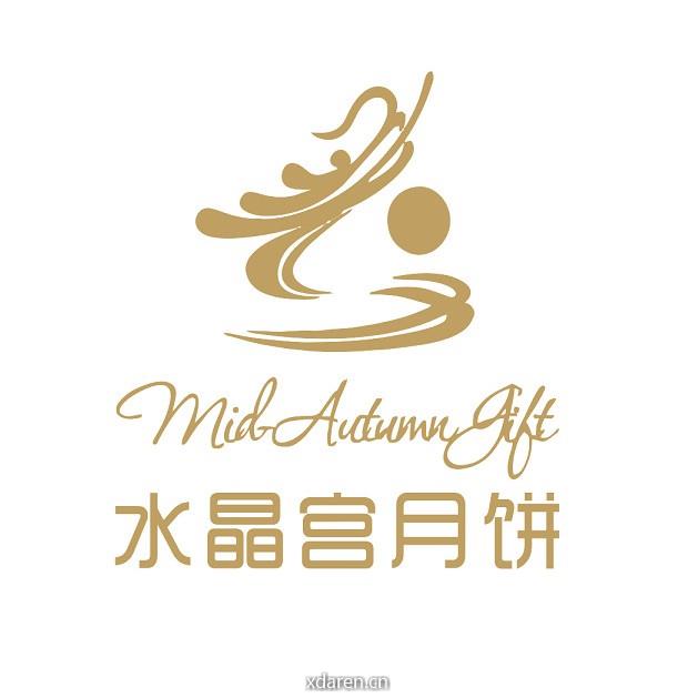 水晶宫月饼