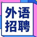 CATTI职场