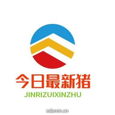 今日最新猪价网