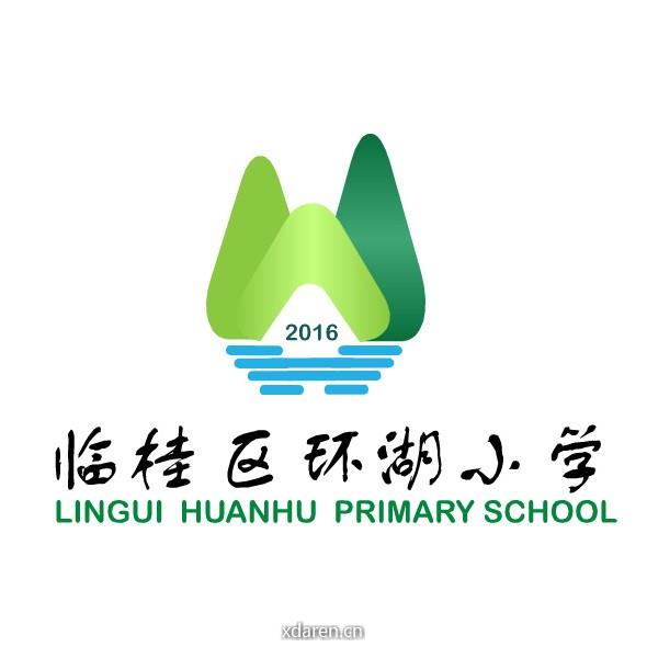 桂林市临桂区环湖小学