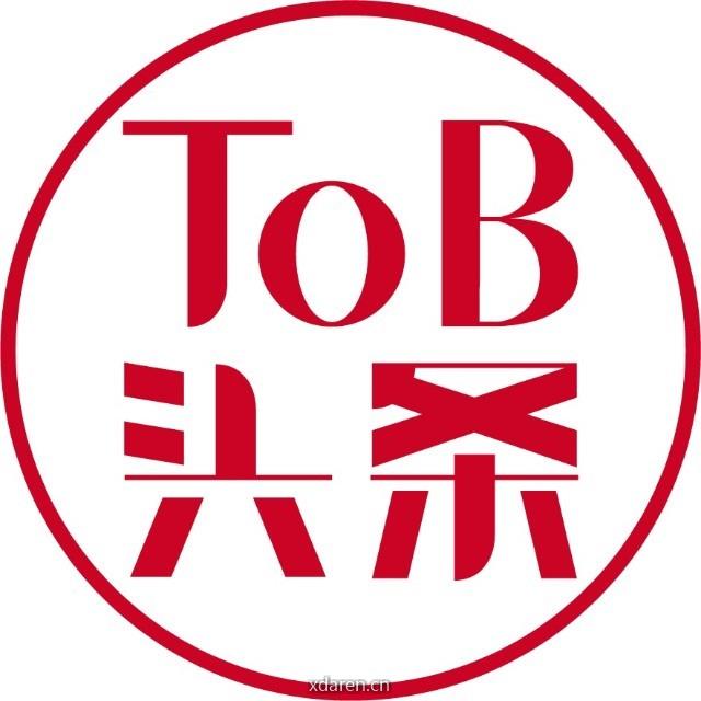 ToB行业头条
