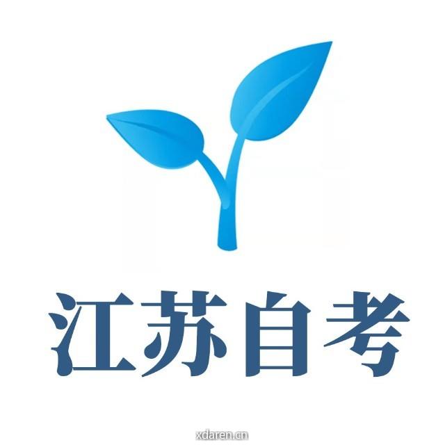 江苏JSZK自考网