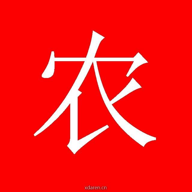 合作治疗查询