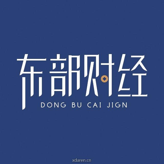 东部财经