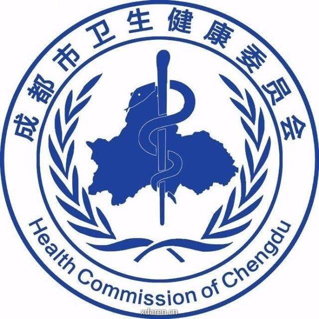 健康成都官微