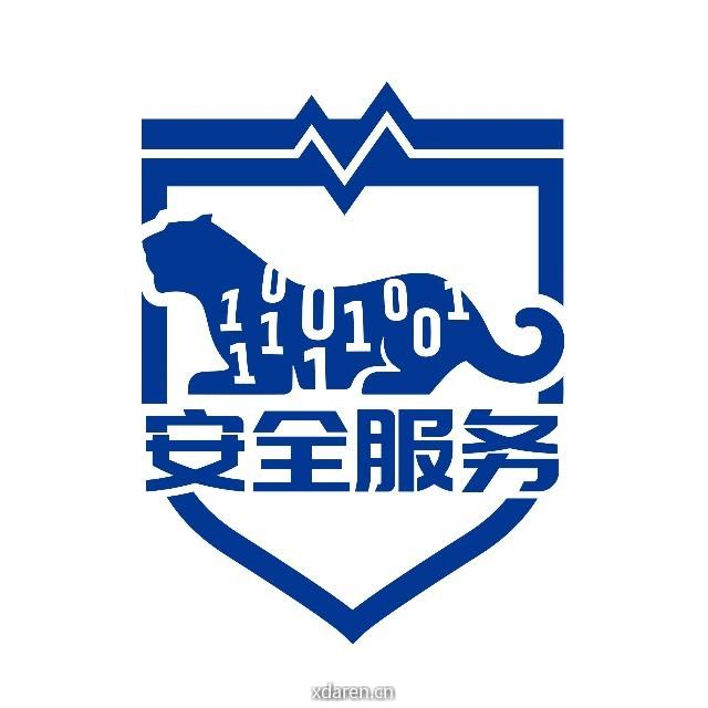 奇安信安全服务