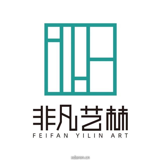 非凡艺林艺术学校