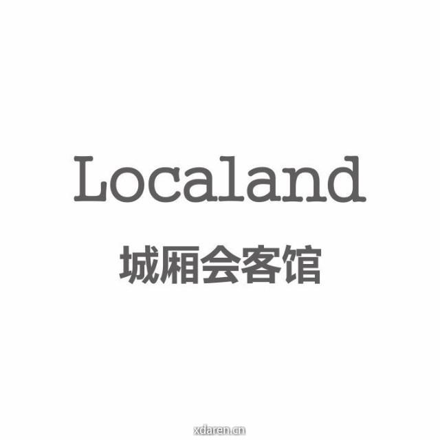 Localand城厢会客馆