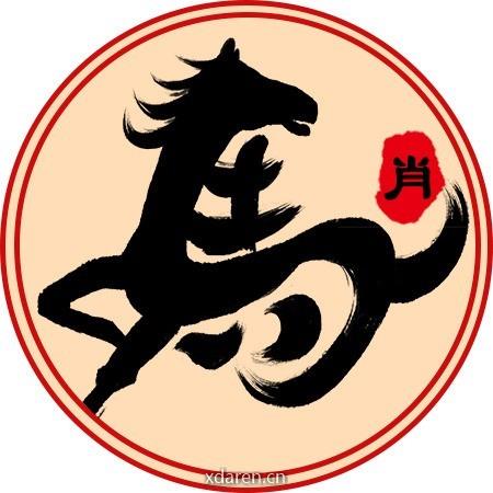 马肖之运