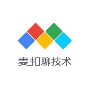麦扣聊技术