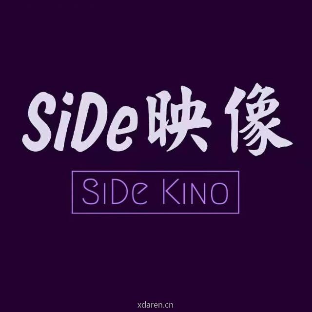 SiDe映像