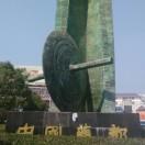 中草药知识
