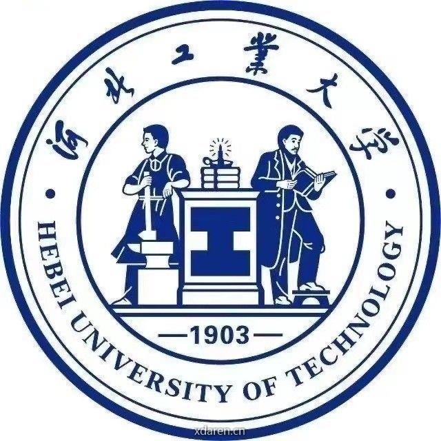 河北工业大学国际处