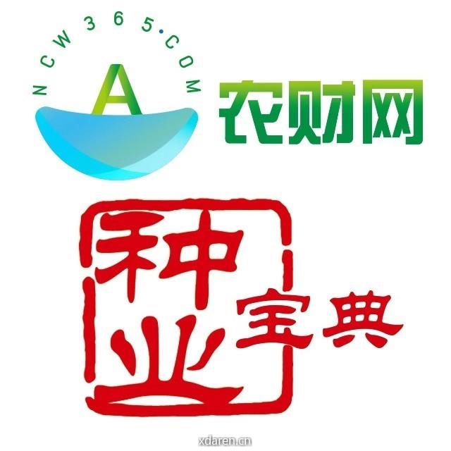 农财网种业宝典