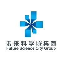 未来科学城集团