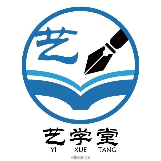 艺学堂写作