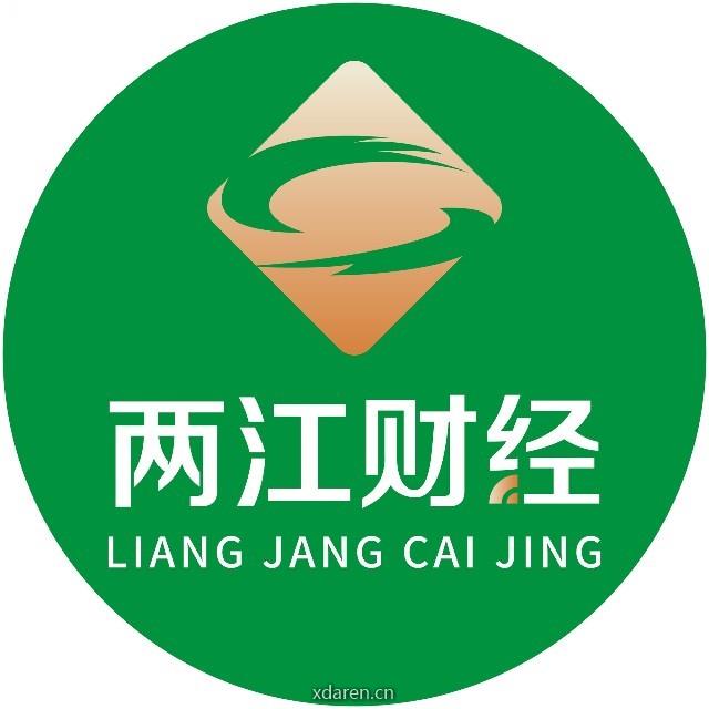 两江财经