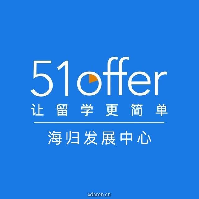 留学生实习背提中心