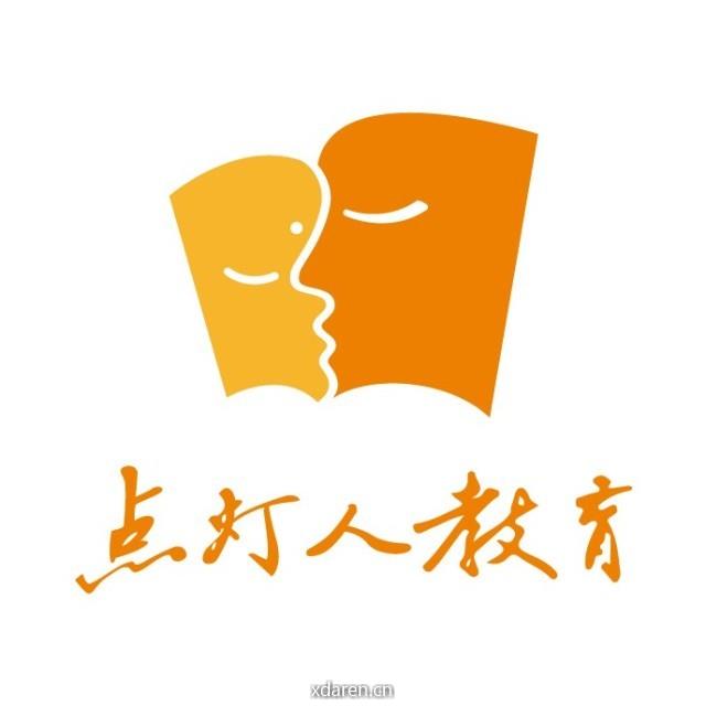 点灯人教育