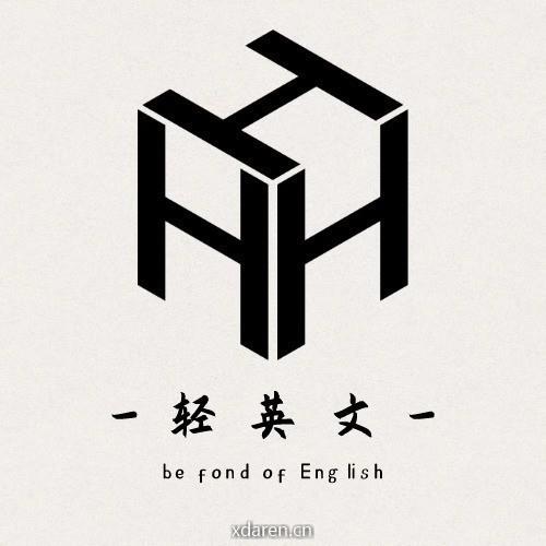 轻英文