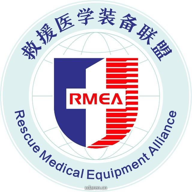 救援医学装备联盟