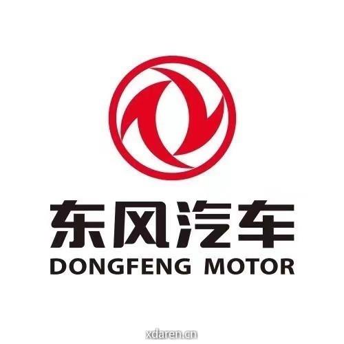 东风汽车