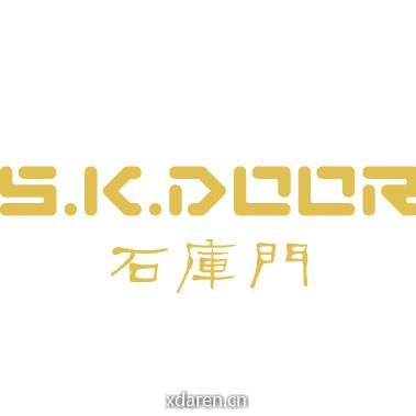 SKDOOR石库门