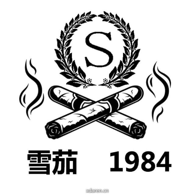雪茄1984