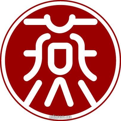 燕园医院管理培训中心