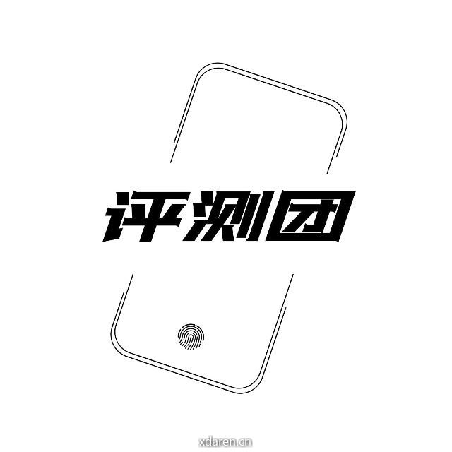 手机评测团