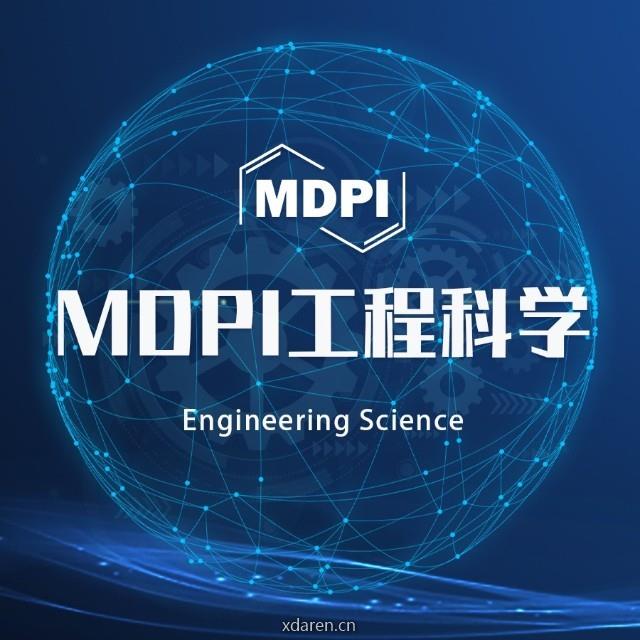 MDPI 工程科学