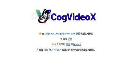 国产版Sora开源了!推理优化到18G,4090单卡可跑