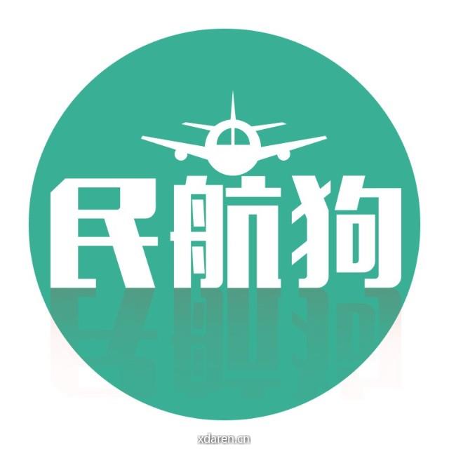 民航狗