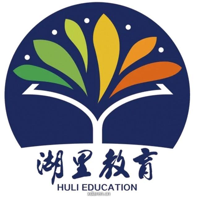 湖里教育