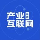 产业互联网观察