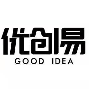 优创易文创园