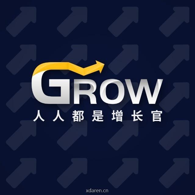 人人都是增长官