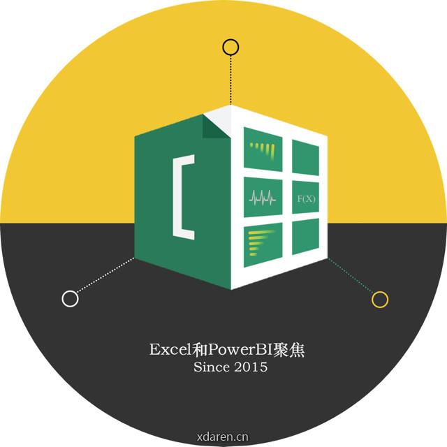 Excel和PowerBI聚焦