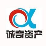 诚奇资产