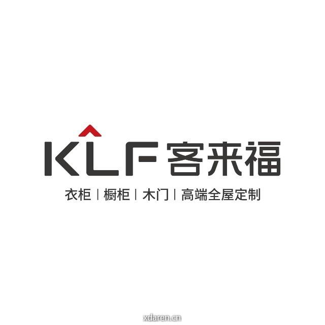 客来福整家定制官方