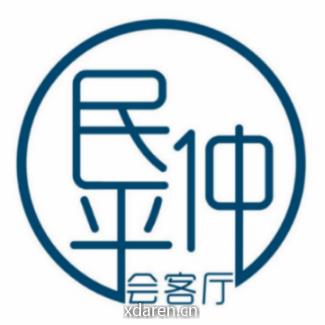 雄一代