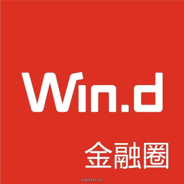 万得金融圈