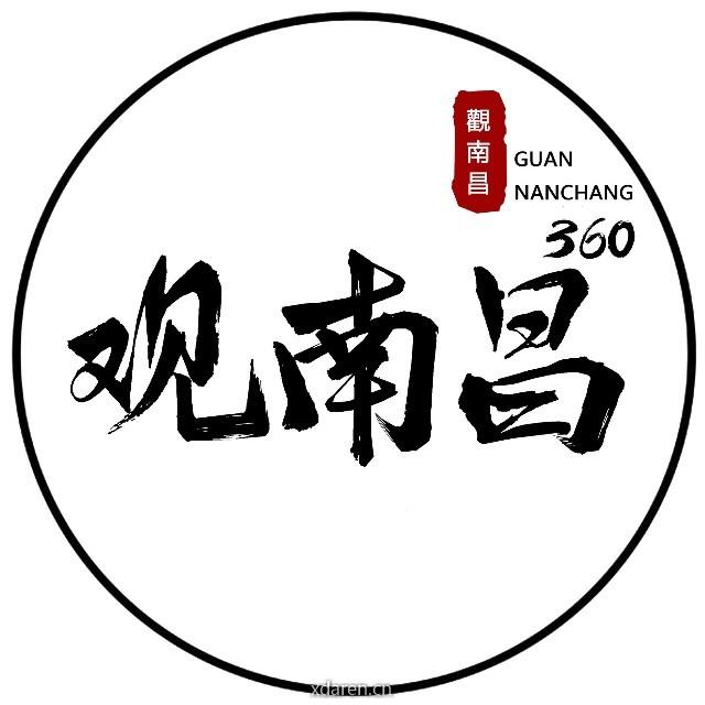 观南昌360