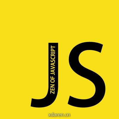 JavaScript之禅