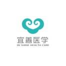 天津宜善互联网医院