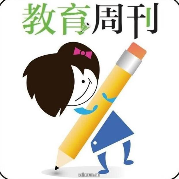 洛阳晚报教育周刊