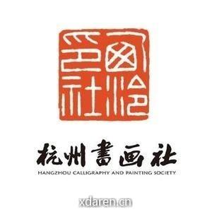 文化创意礼品定制