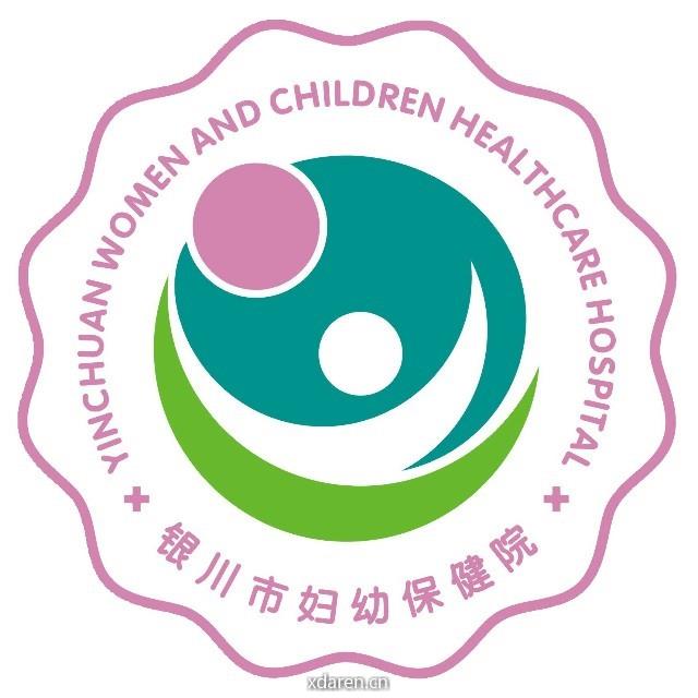 银川市妇幼保健院